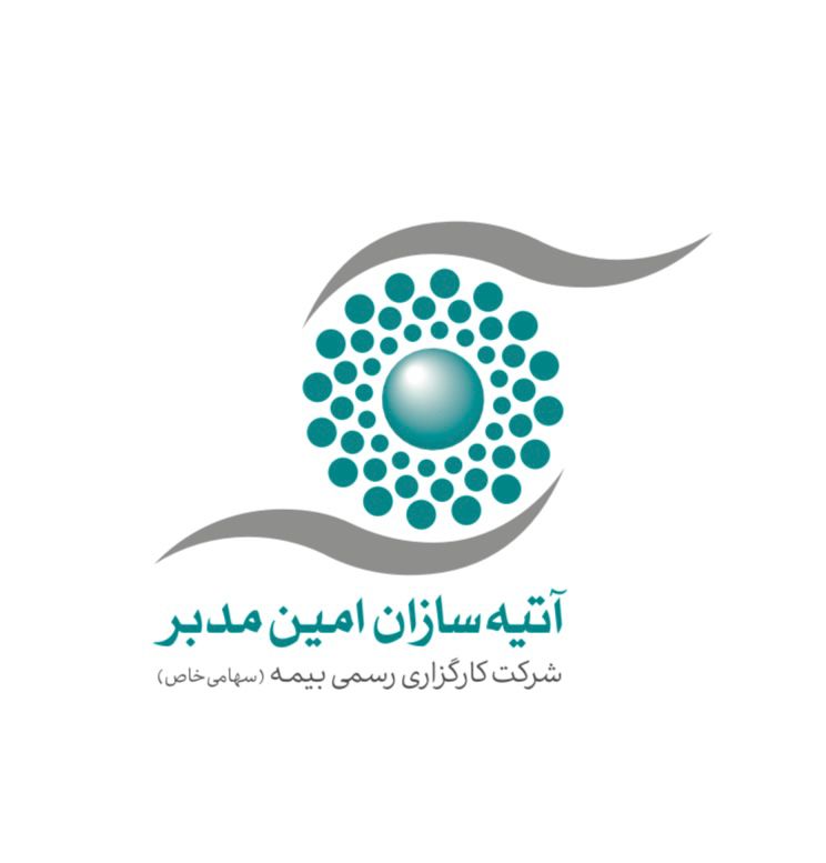  کارگزاری بیمه آتیه سازان امین مدبر